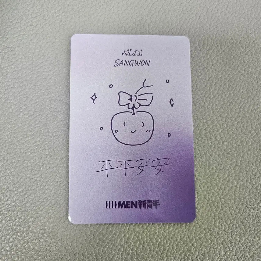 [BUNJANG] Alpha Drive One Ellemen Sangwon Photocard / 알파드라이브원 엘르멘 포카 상원