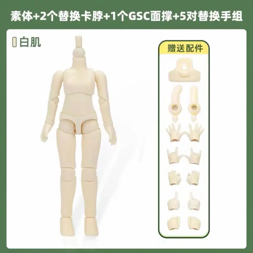 [BUNJANG] Obitsu Nendoroid Long Body 1/12 Scale Doll Body / 오비츠 넨도로이드 롱바디 1/12(12cm)
