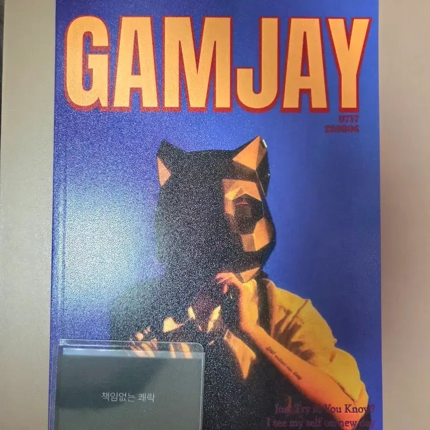 [BUNJANG] Sik-Code Gam-Jae-Yi Photobook QR Card / 급전/싸이코드 감제이 화보 QR 있습니다!