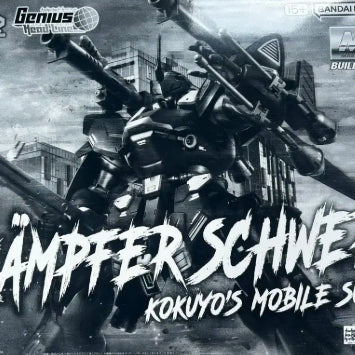 [BUNJANG] MG Camper Schwebe Bear Sealed / 미개봉 mg 캠퍼 슈베어 팝니다