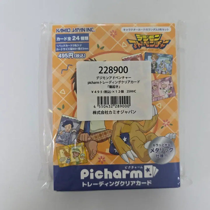 [BUNJANG] Digimon Pick Charm Trading Clear Card Set (12 Cards, Sealed) / 디지몬 픽참 트레이딩 클리어 카드 12개세트 미개봉새상품