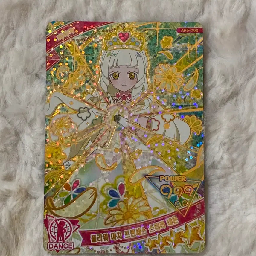 [BUNJANG] Ifree Lilia Flower March Princess Starry Neon 002 / 아이프리 5탄 리리아 플라워 마치 프린세스 스타리네온 002 판매합니다