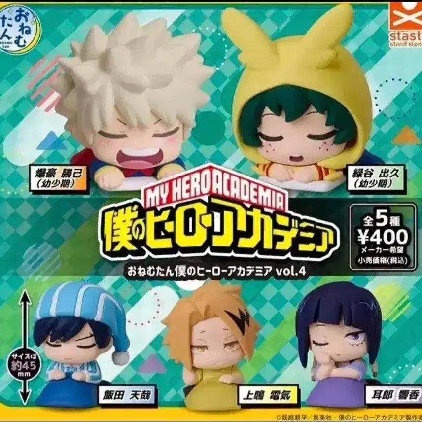 [BUNJANG] My Hero Academia Onemutan Kaminari &amp; Iida Figure Bundle Set / 나히아 히로아카 가챠 오네무탄 카미나리 이이다 총4개 일괄