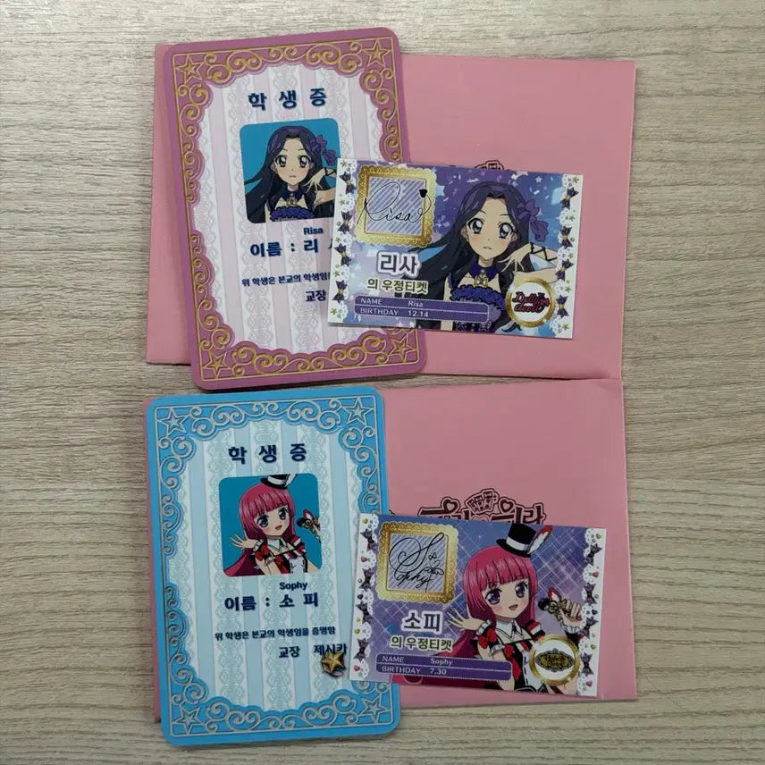 [BUNJANG] Aikatsu! Star Para Katsupara Student ID Set / 스타파라 카츠파라 아이엠스타 아이카츠 프리파라 학생증