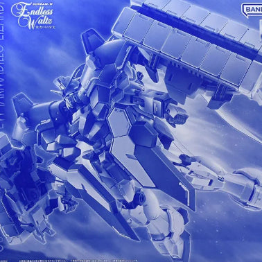 [BUNJANG] MG Sandrock EW Armadillo Lizard Equipment (Sealed) / 미개봉 mg 샌드록 ew 아르마딜로 리자드 장비 팝니다