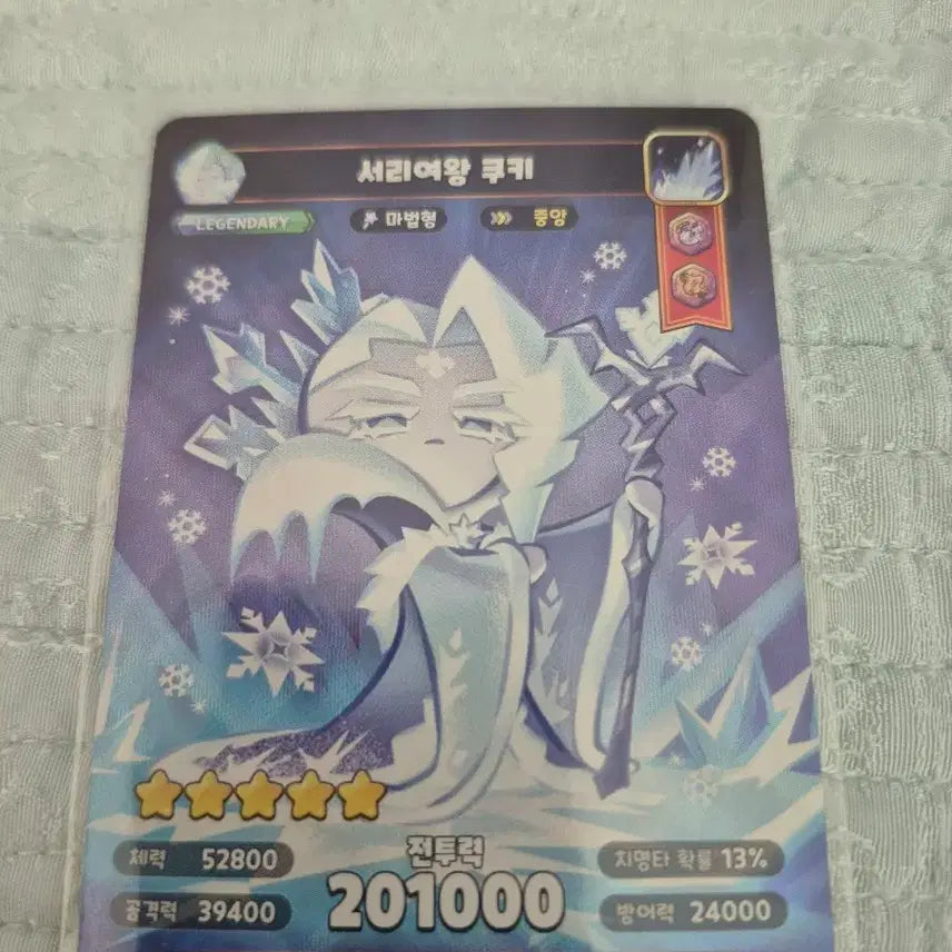 [BUNJANG] Cookie Run Cards Bundle / 쿠키런 카드 다수
