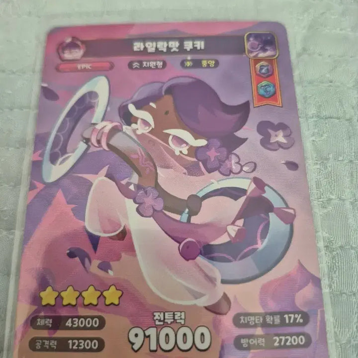 [BUNJANG] Cookie Run Cards Bundle / 쿠키런 카드 다수
