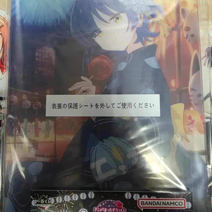[BUNJANG] Bocchi the Rock! Kuji 4th Edition Prize G Acrylic Board Yamada Ryō / 봇치 쿠지 4탄 G상 아크릴보드