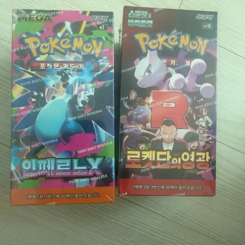 [BUNJANG] Pokemon Card Game Inferno × Rocket&