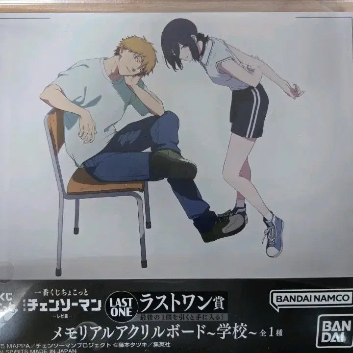 [BUNJANG] Chainsaw Man Mini Ichiban Kuji Last One Acrylic Board Reze &amp; Denji (Sealed) / [미개봉/마지막1개] 체인소맨 레제편 제일복권 라스트원 아크릴 보드