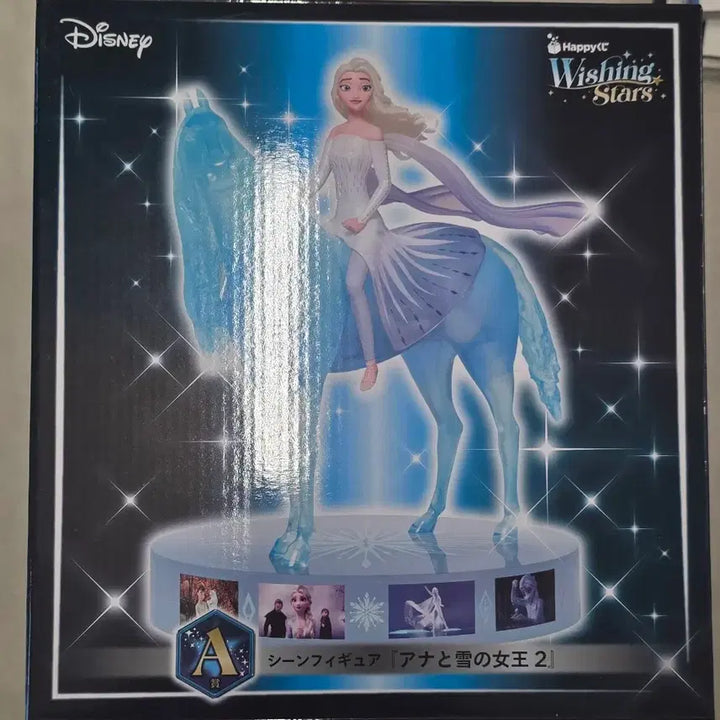 [BUNJANG] Disney Happy Kuji Frozen Elsa Figure / 디즈니 해피쿠지 a상 겨울왕국 엘사 피규어