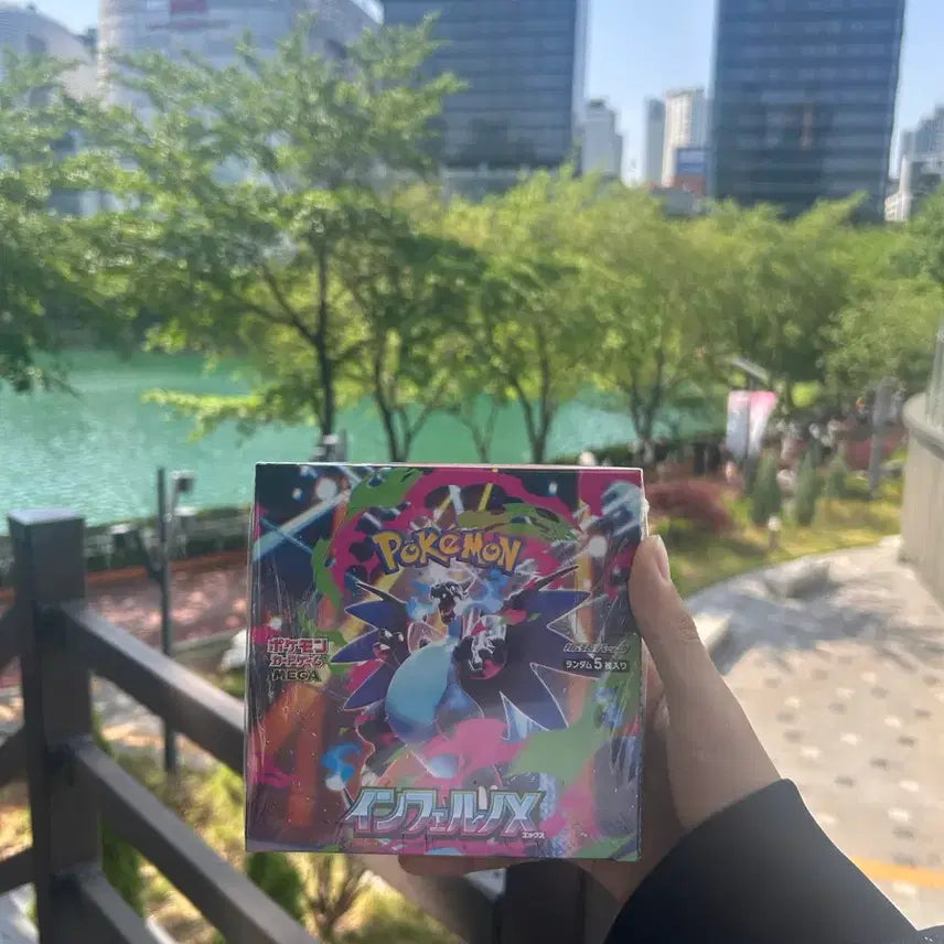 [BUNJANG] Inferno x Japanese Edition Box / 인페르노x 일판 박스 판매합니다