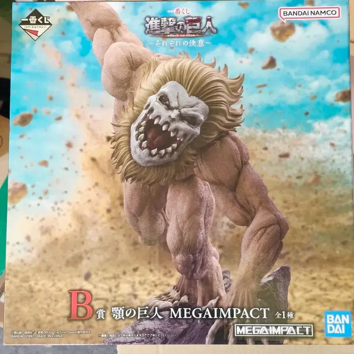 [BUNJANG] Ichiban Kuji Attack on Titan Jaw Titan Figure / 제일복권 진격의거인 각자의결의 B상 턱거인 피규어 쿠지