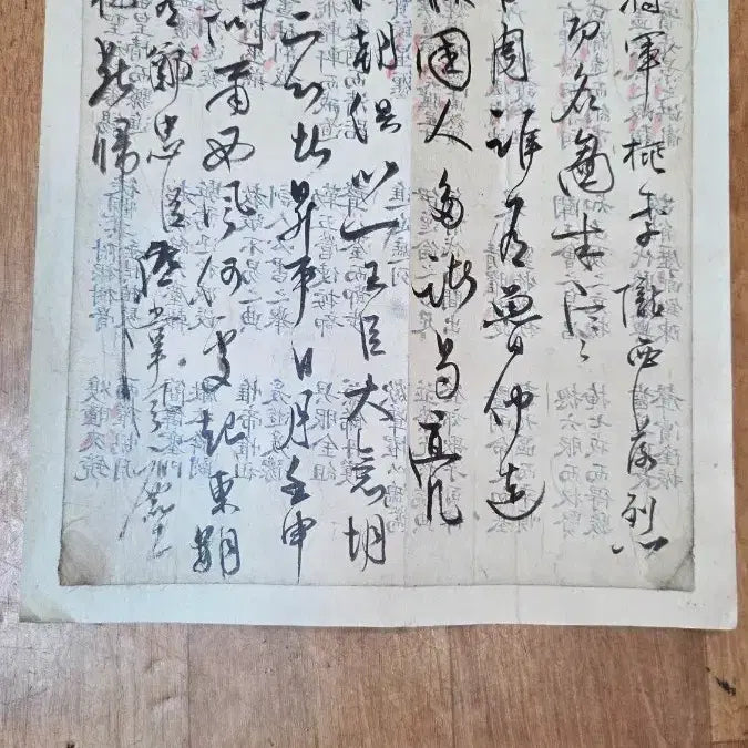 [BUNJANG] Collection of 6 Ancient Korean Documents and Letters (Choseo Script) / 고문서/ 간찰편지 초서체.등6장.