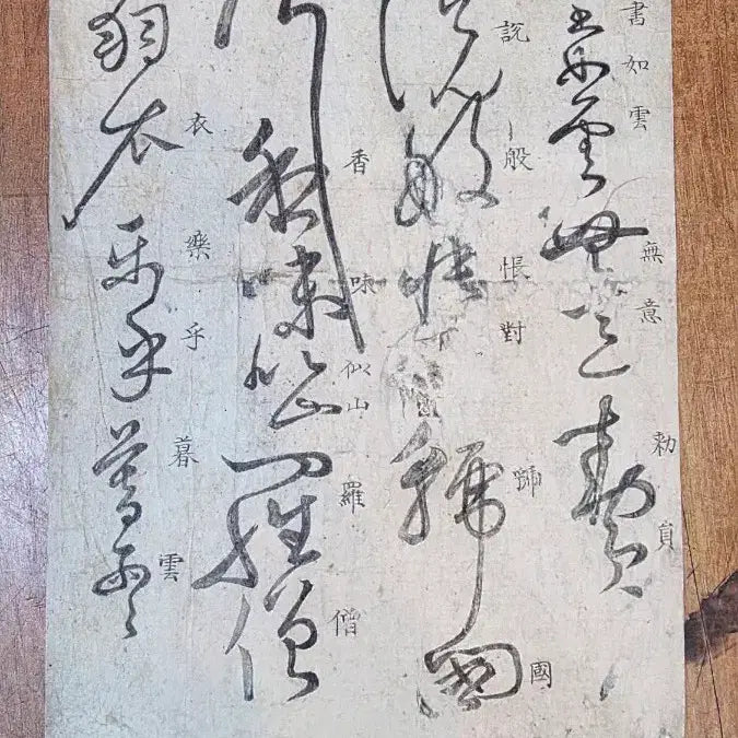 [BUNJANG] Collection of 6 Ancient Korean Documents and Letters (Choseo Script) / 고문서/ 간찰편지 초서체.등6장.