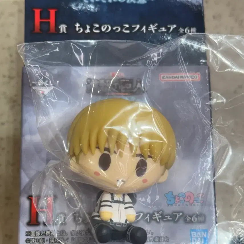 [BUNJANG] Attack on Titan Armin Choco-Noko H Prize Figure / 진격의거인 h상 아르민 초코노코