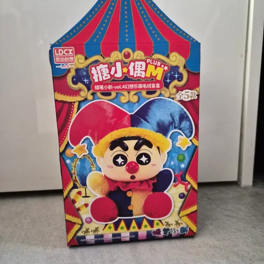 [BUNJANG] Crayon Shin-chan Circus Couple Plush Doll (Sealed) / 서커스 짱구 인형 짱부부(미개봉)새상품