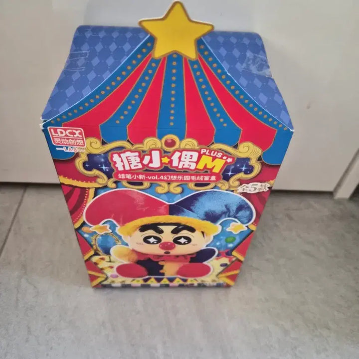 [BUNJANG] Crayon Shin-chan Circus Couple Plush Doll (Sealed) / 서커스 짱구 인형 짱부부(미개봉)새상품