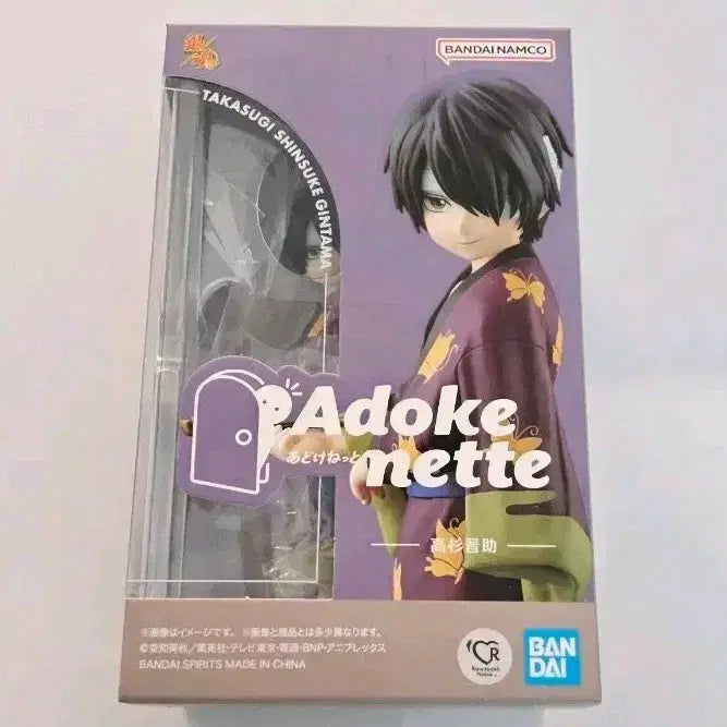 [BUNJANG] Gintama Shinsuke Takasugi Adokenet Figure (Sealed) / 은혼 타카스기 신스케 아도케네트 피규어