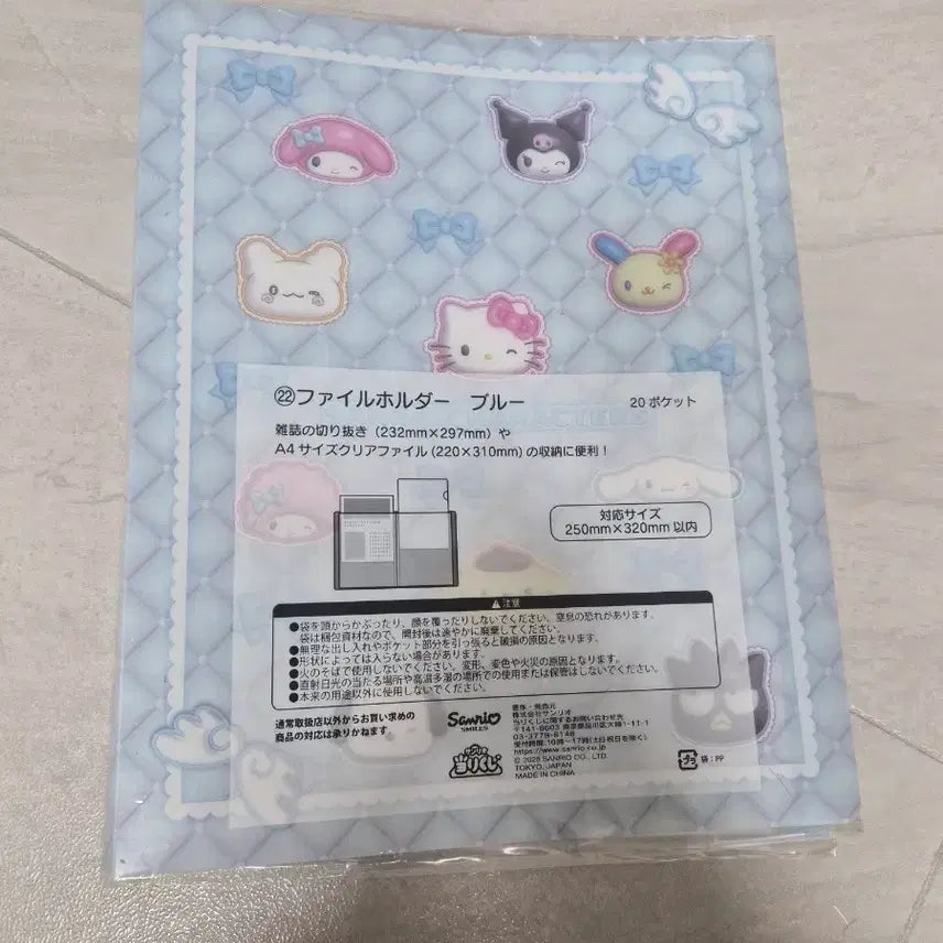 [BUNJANG] Sanrio Atari Kuji Lucky Draw No. 22 Large File Holder - Blue (New) / 산리오 아타리쿠지 22번상 대형 파일홀더 블루(새상품)