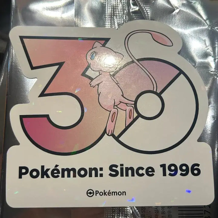 [BUNJANG] Pokemon 30th Anniversary Logo Sticker Mew / 포켓몬스터 30주년 로고 스티커 뮤