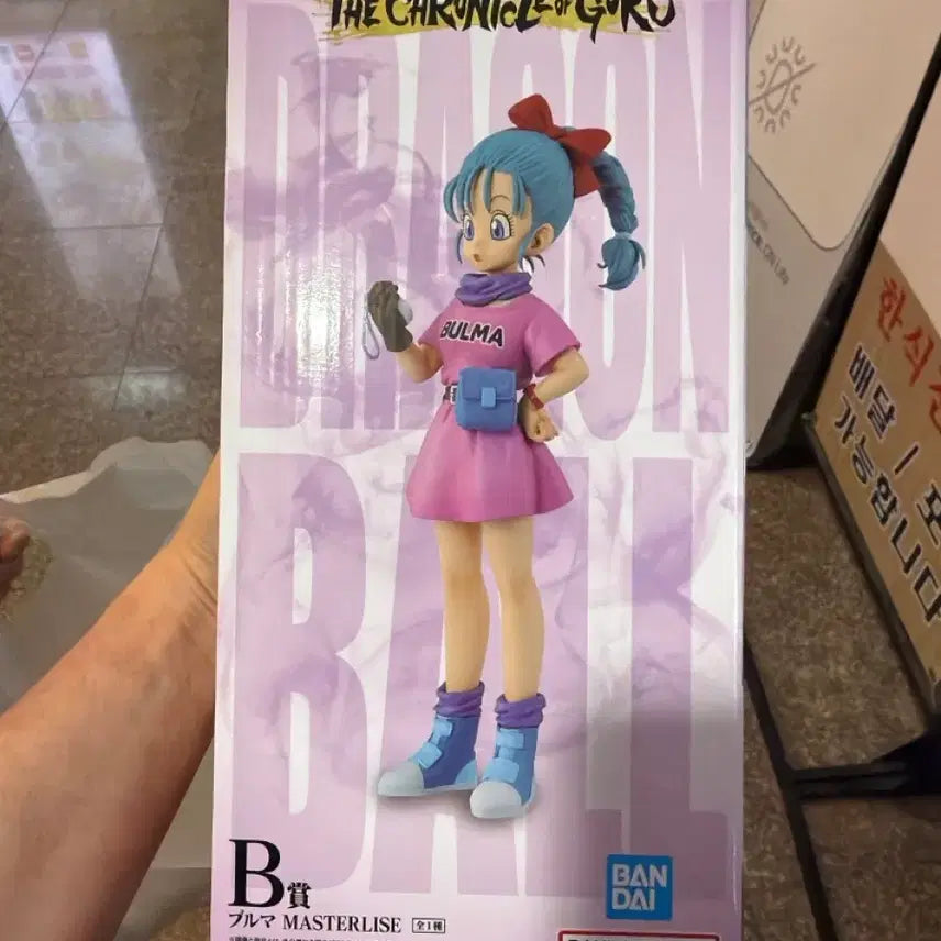 [BUNJANG] Dragon Ball Ichiban Kuji Prize B Bulma Figure / 드래곤볼 제일복권 B상 부르마 팔아요~~(네고가능)