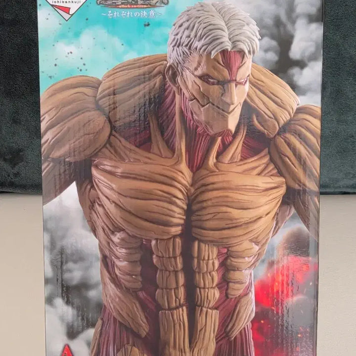 [BUNJANG] Attack on Titan A Prize Armor Titan Figure / 현물 미개봉) 진격의거인 각자의 결의 제일복권 A상 갑옷거인
