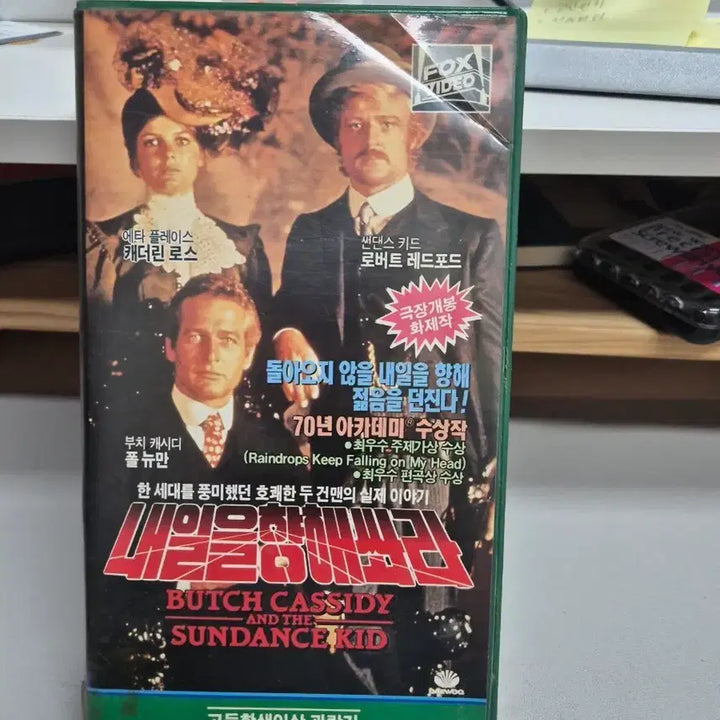 [BUNJANG] Butch Cassidy and the Sundance Kid VHS Tape / 내일을 향해 쏴라