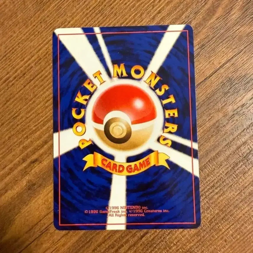[BUNJANG] Pokemon Card Early Series Psychic Control (Near Mint) / 포켓몬카드 초기 초련의 사이킥 컨트롤 A급