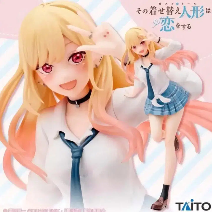 [BUNJANG] GBdoll Kitagawa Marin School Uniform Ver. Figure / 그비돌 비스크돌 키타가와 마린 코어풀 피규어 교복ver.