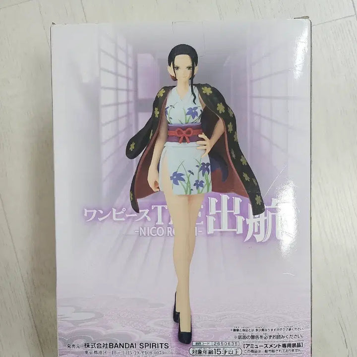 [SOLD OUT] 반프레스토 원피스 니코 로빈 피규어