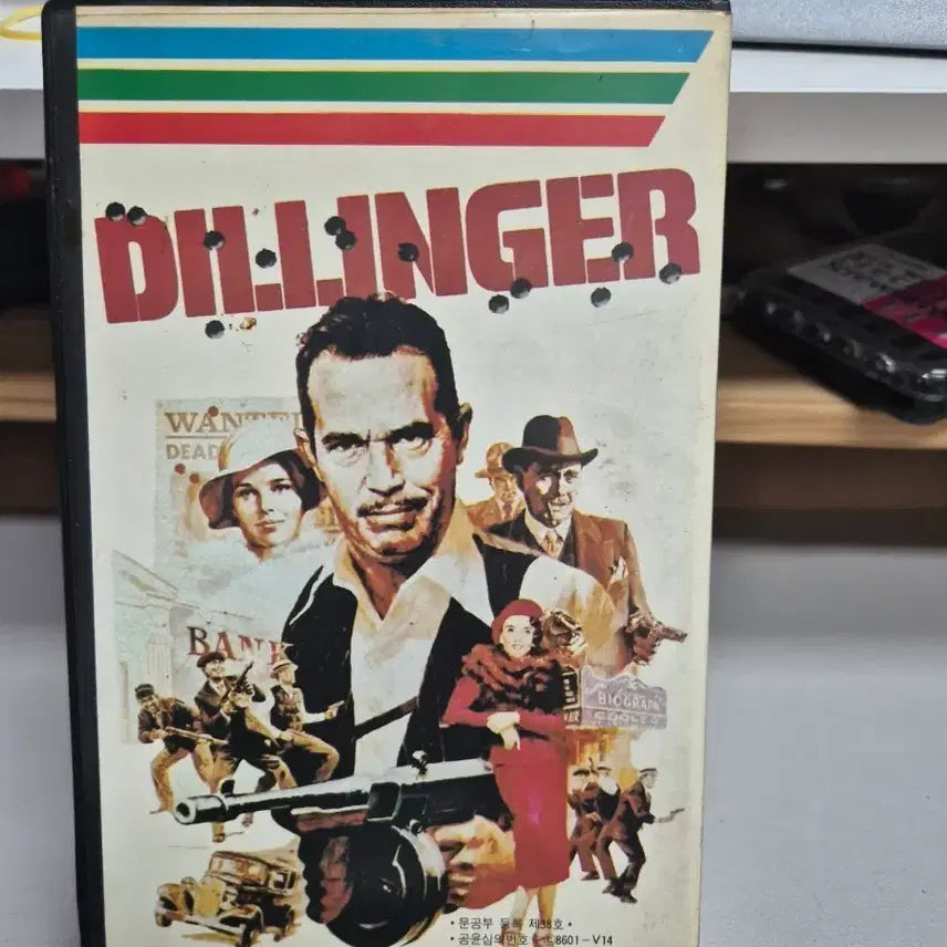 [BUNJANG] Dillinger 1986 VHS Video Tape / 데린저