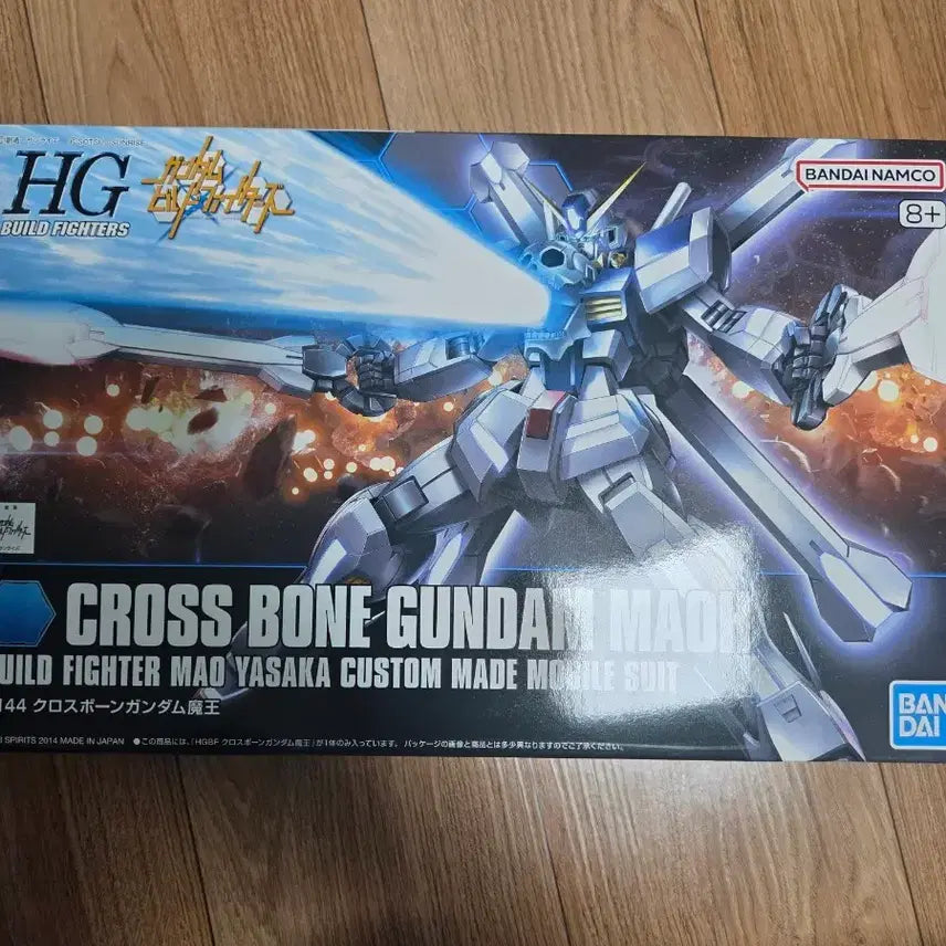 [BUNJANG] HG Crossbone Gundam Maoh Sealed Model Kit / 미개봉 hg 크로스본 건담 마오 판매합니다. 건담