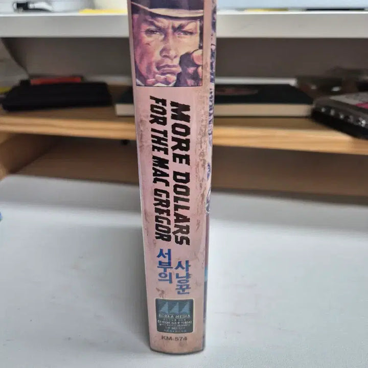 [BUNJANG] The Gunslinger VHS / 서부의 사냥꾼