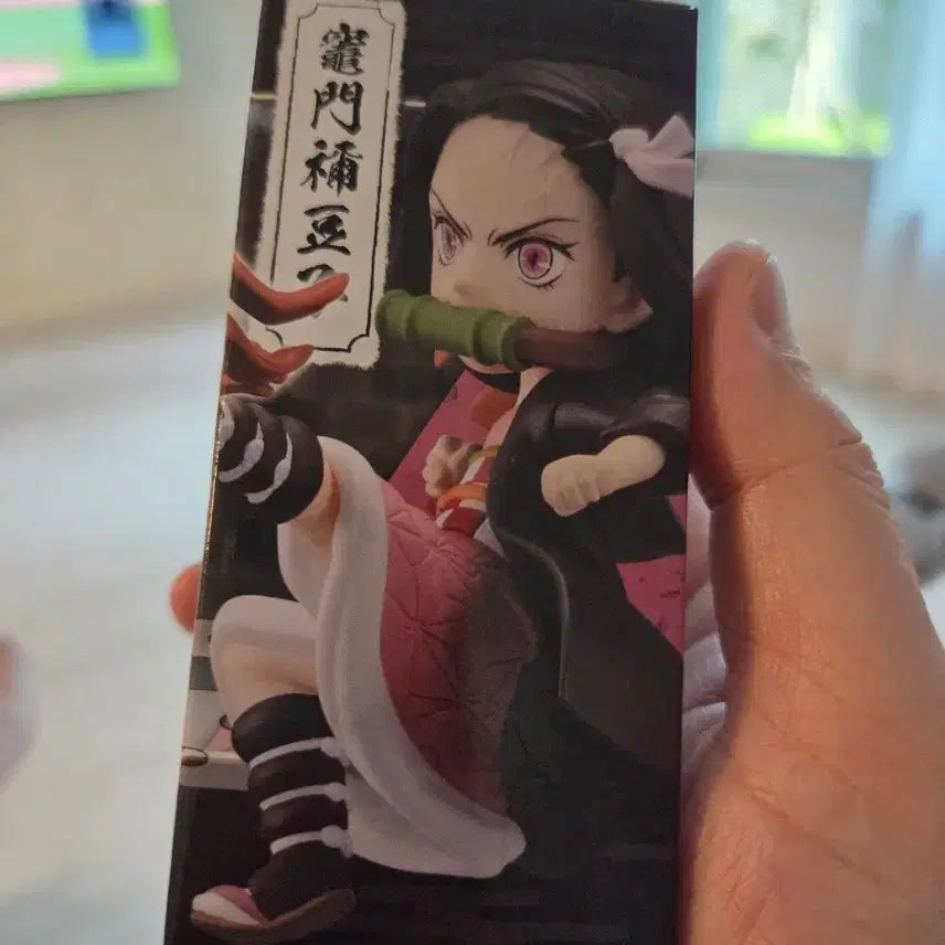 [BUNJANG] Banpresto Demon Slayer World Collectable Figure (WCF) Vol. 2 Nezuko Kamado / 월드 콜렉터블 피규어(WCF) vol.2 카마도 네즈코