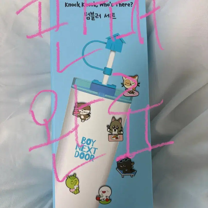 [BUNJANG] Boyfriend Ediya Tumbler Set / (판매완료) 보넥도 이디야 텀블러 세트 팝니다