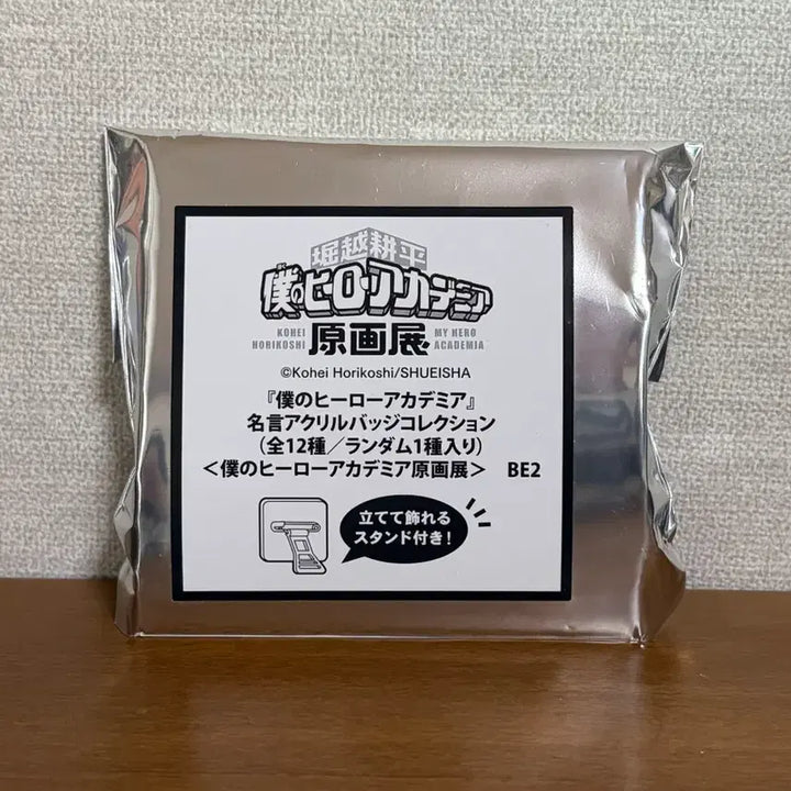 [BUNJANG] My Hero Academia Original Drawing Exhibition Shota Aizawa Quote Acrylic Badge Collection / 나의 히어로 아카데미아 원화전 아이자와 쇼타 명언 아크릴 배지 컬렉션
