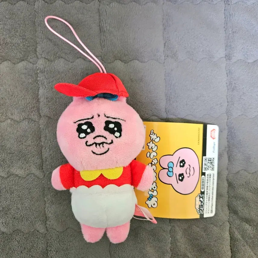 [BUNJANG] Opanchuu Usagi Christmas Part-time Costume Mascot Plush Doll / 오빤쮸우사기 빤쮸토끼 마스코트 인형 크리스마스에혼자알바코스튬