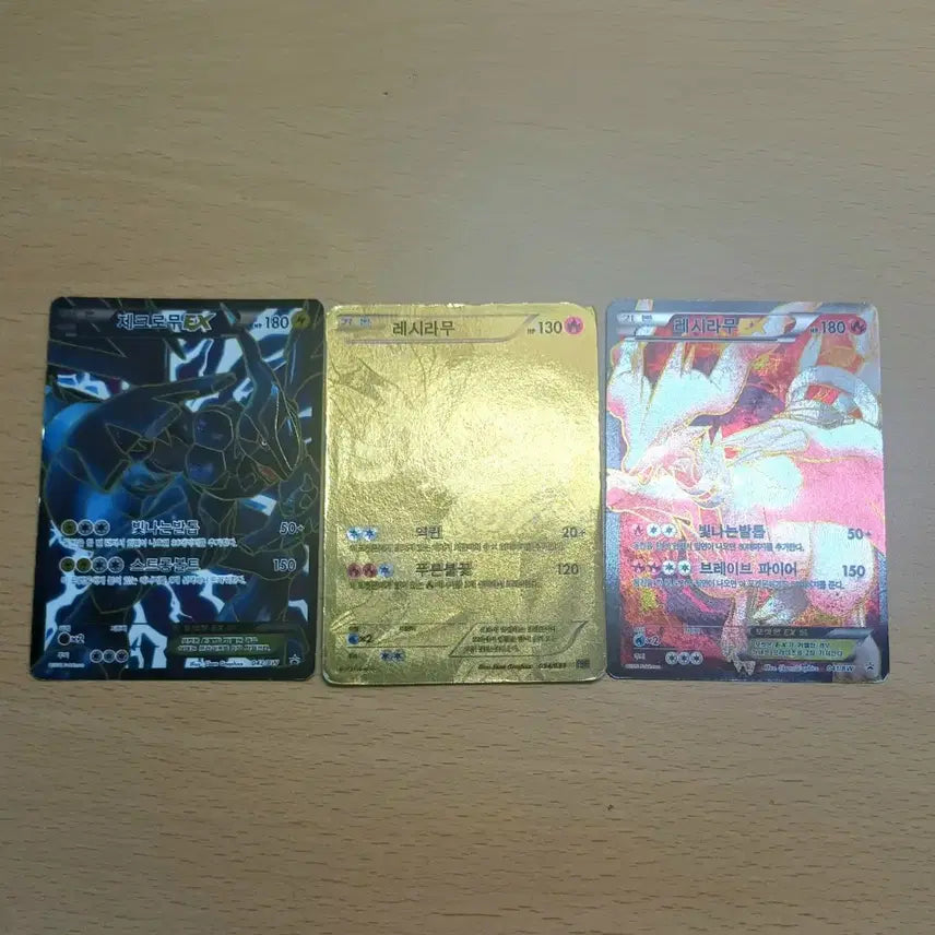 [BUNJANG] EBB Reshiram &amp; Promo Zekrom Reshiram Pokemon Cards / EBB레시라무 &amp; 프로모 제크로무,레시라무 포켓몬카드
