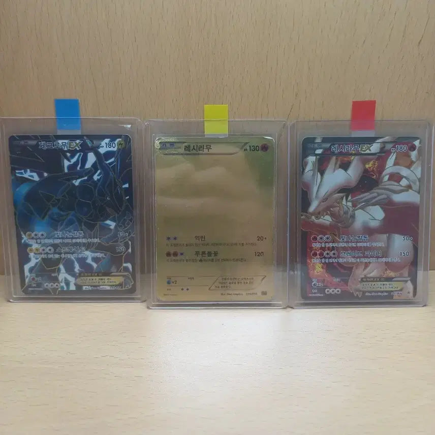 [BUNJANG] EBB Reshiram &amp; Promo Zekrom Reshiram Pokemon Cards / EBB레시라무 &amp; 프로모 제크로무,레시라무 포켓몬카드