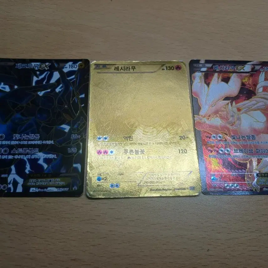 [BUNJANG] EBB Reshiram &amp; Promo Zekrom Reshiram Pokemon Cards / EBB레시라무 &amp; 프로모 제크로무,레시라무 포켓몬카드