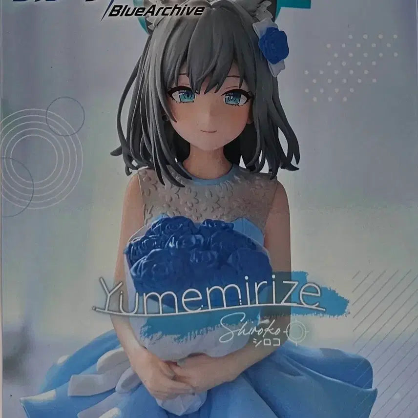 [BUNJANG] SEGA Blue Archive Yumemirize Shiokami Sirocco Figure (Sealed) / [미개봉]세가 블루아카이브 유메미라이즈 시로코 피규어