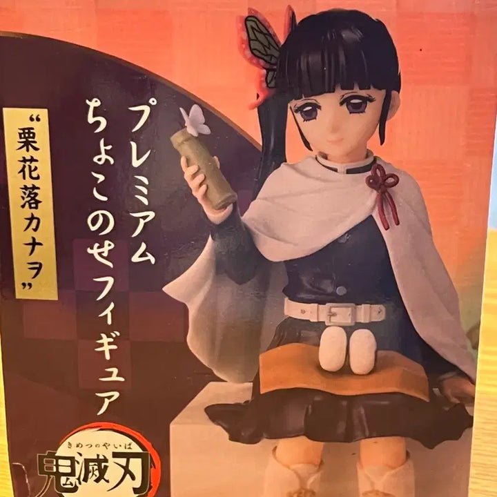 [BUNJANG] Demon Slayer Kanae Tsuyuri Figure / 귀멸의 칼날 츠유리 카나오 피규어