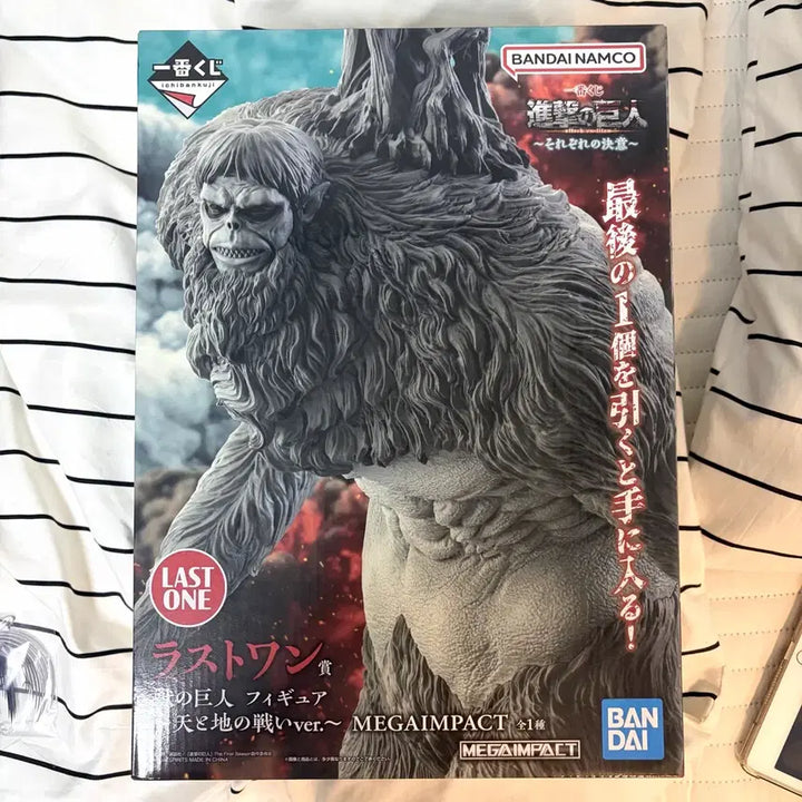[BUNJANG] Attack on Titan Ichiban Kuji Last One Beast Titan Figure / (택포17)진격의거인 쿠지 제일복권 라스트원 짐승거인 피규어