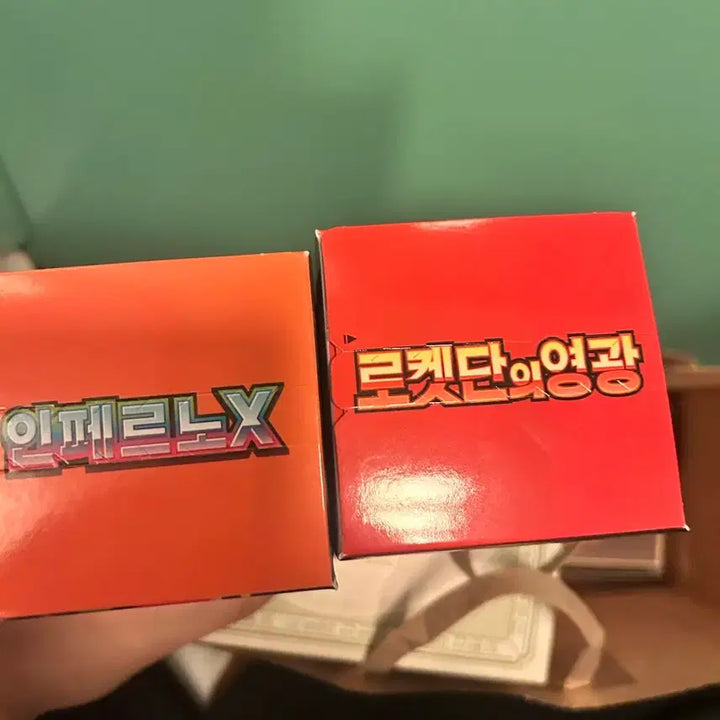 [BUNJANG] Pokemon Card Inferno X Rocket&