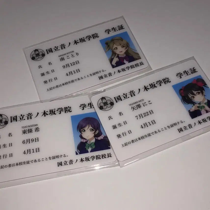 [BUNJANG] Love Live! Muse 15th Anniversary Limited Edition Student ID Cards (Kotori, Nico, Nozomi) / 러브라이브 뮤즈 15주년 한정 학생증 코토리 니코 노조미