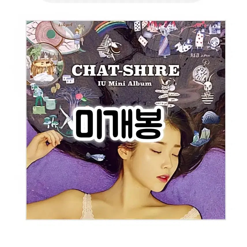 [BUNJANG] IU Mini 4th Album CHAT-SHIRE CD (Sealed) / 아이유 - 미니 4집 CHAT-SHIRE 미개봉CD