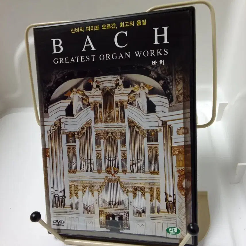 [BUNJANG] Johann Sebastian Bach - Greatest Organ Works / 클래식) 바흐 - Greateset Organ Works