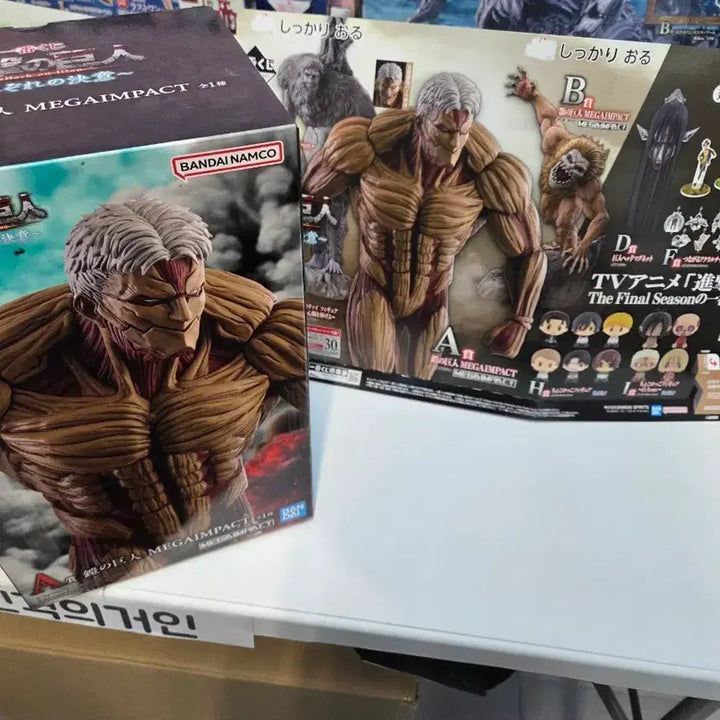 [BUNJANG] Attack on Titan Armored Titan A Prize Figure (Sealed) / 진격의거인 제일복권 갑옷거인 A상 미개봉 현물