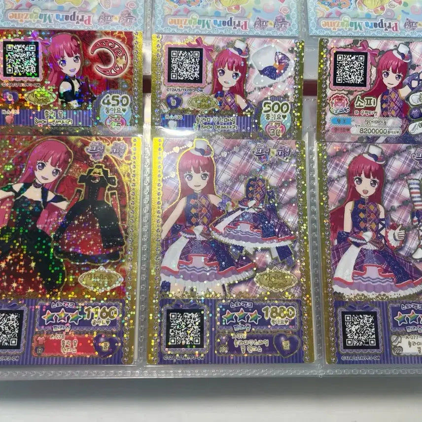 [BUNJANG] Pripara Sophie Jewel Ticket Set / 프리파라 소피 쥬얼 티켓 판매